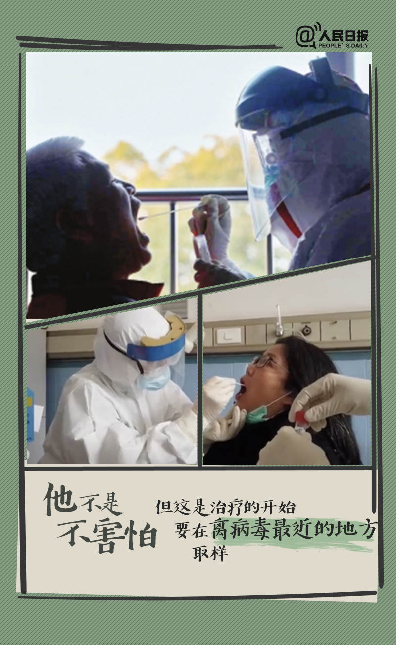 疫情下的白衣战士，医生英雄事迹的感人篇章