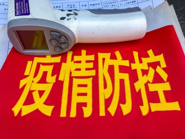 广州疫情何时解封？全面解析疫情发展与解封条件