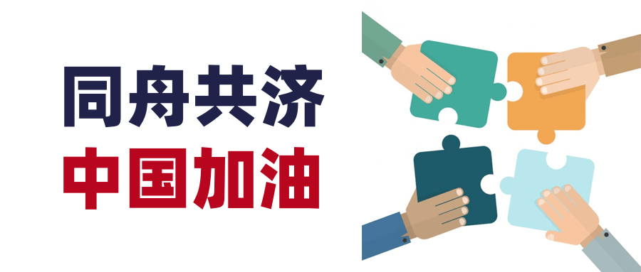 杭州疫情时间线，从初现到防控的全过程