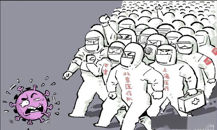 零三年的疫情