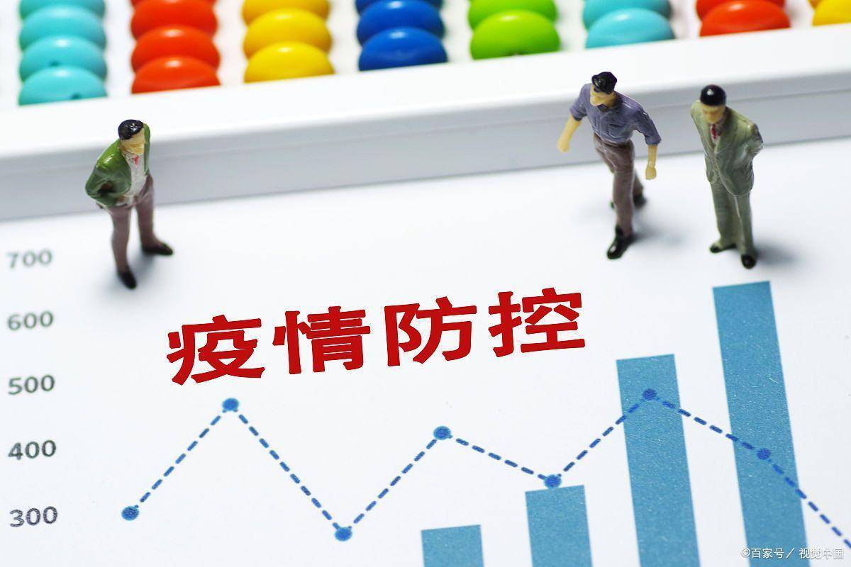 第一次疫情风控多久解除，回顾与反思
