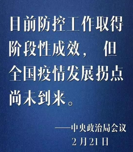 三年内疫情还会卷土重来吗？——从全球防控到未来展望