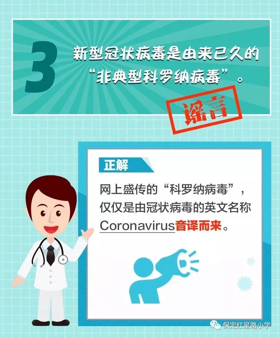 新型冠状病毒疫情封城时间，回顾、反思与展望