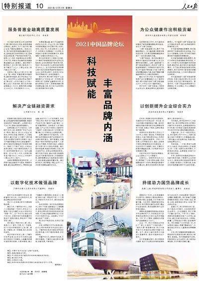 疫情那会叫什么病毒，回顾新冠疫情的起源与命名