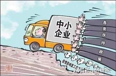 2020年疫情下的小微企业免税政策，助力经济复苏的关键举措