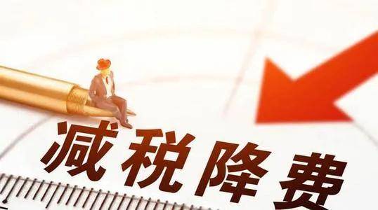 2020年疫情下的小微企业免税政策，助力经济复苏的关键举措