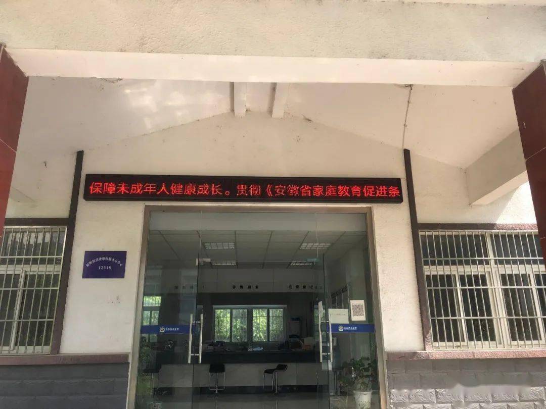 疫情下的家庭教育，挑战与成长的故事