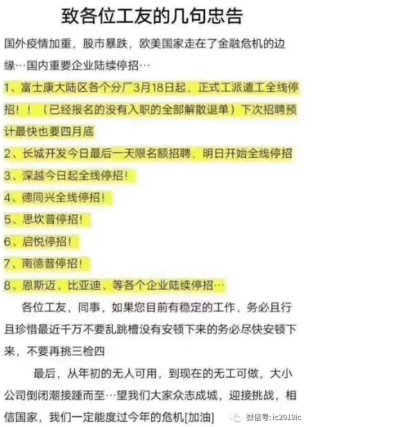 疫情何时才能停止发展，全球抗疫的挑战与希望