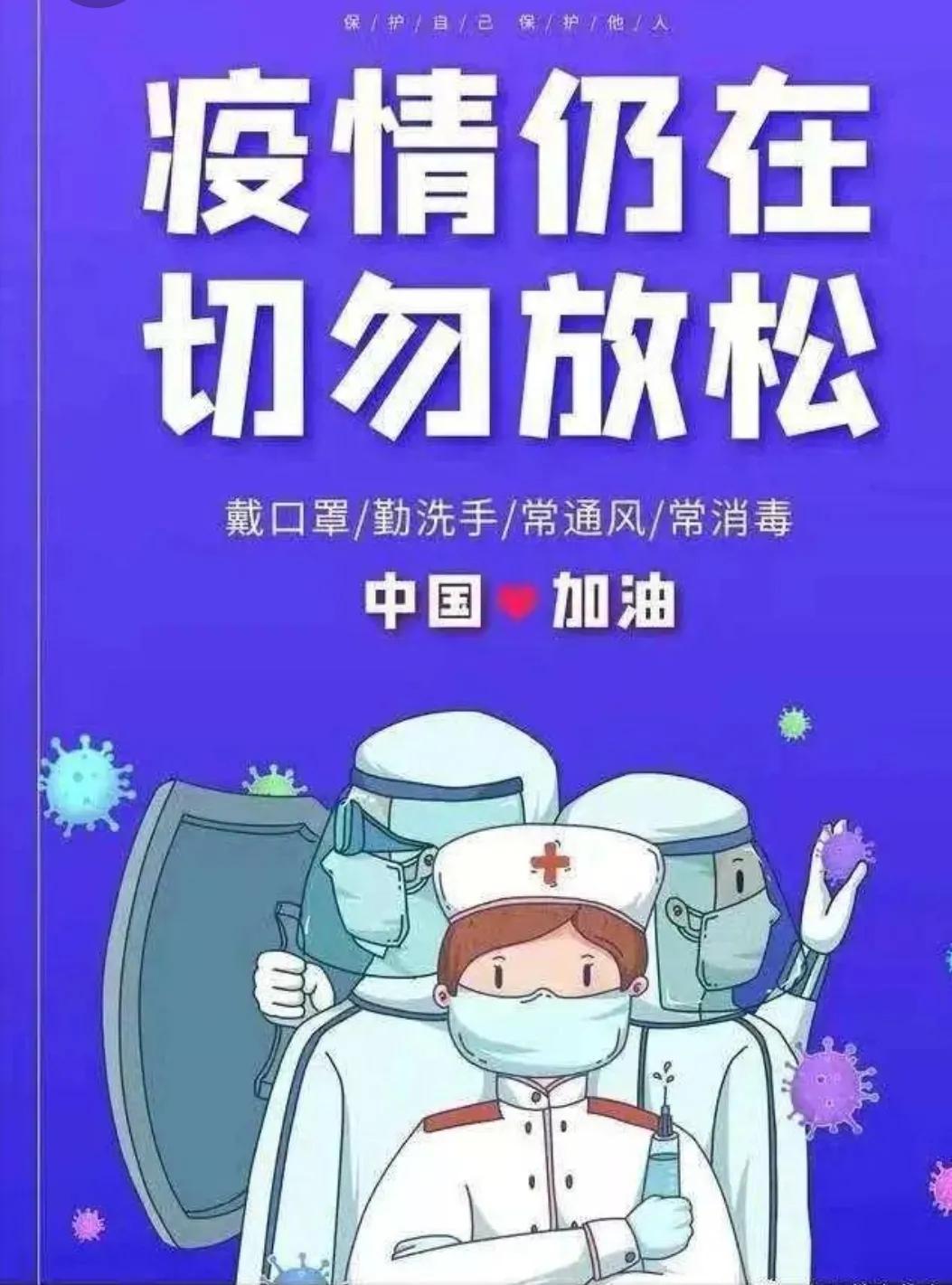 上海那年，新冠疫情爆发的记忆与反思