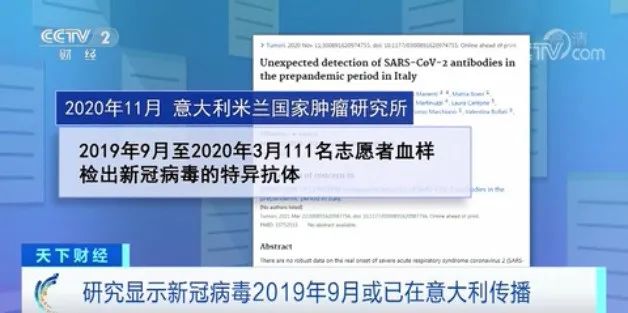 疫情是18年12月开始的吗？追溯新冠疫情的起源与时间线