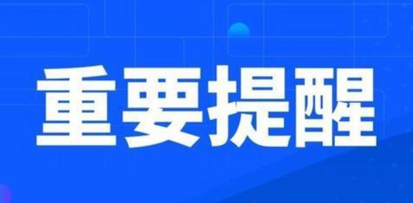 江苏南京今日疫情最新情况，防控措施升级，市民生活受影响