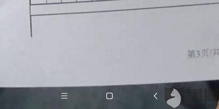 征信逾期恢复疫情证明