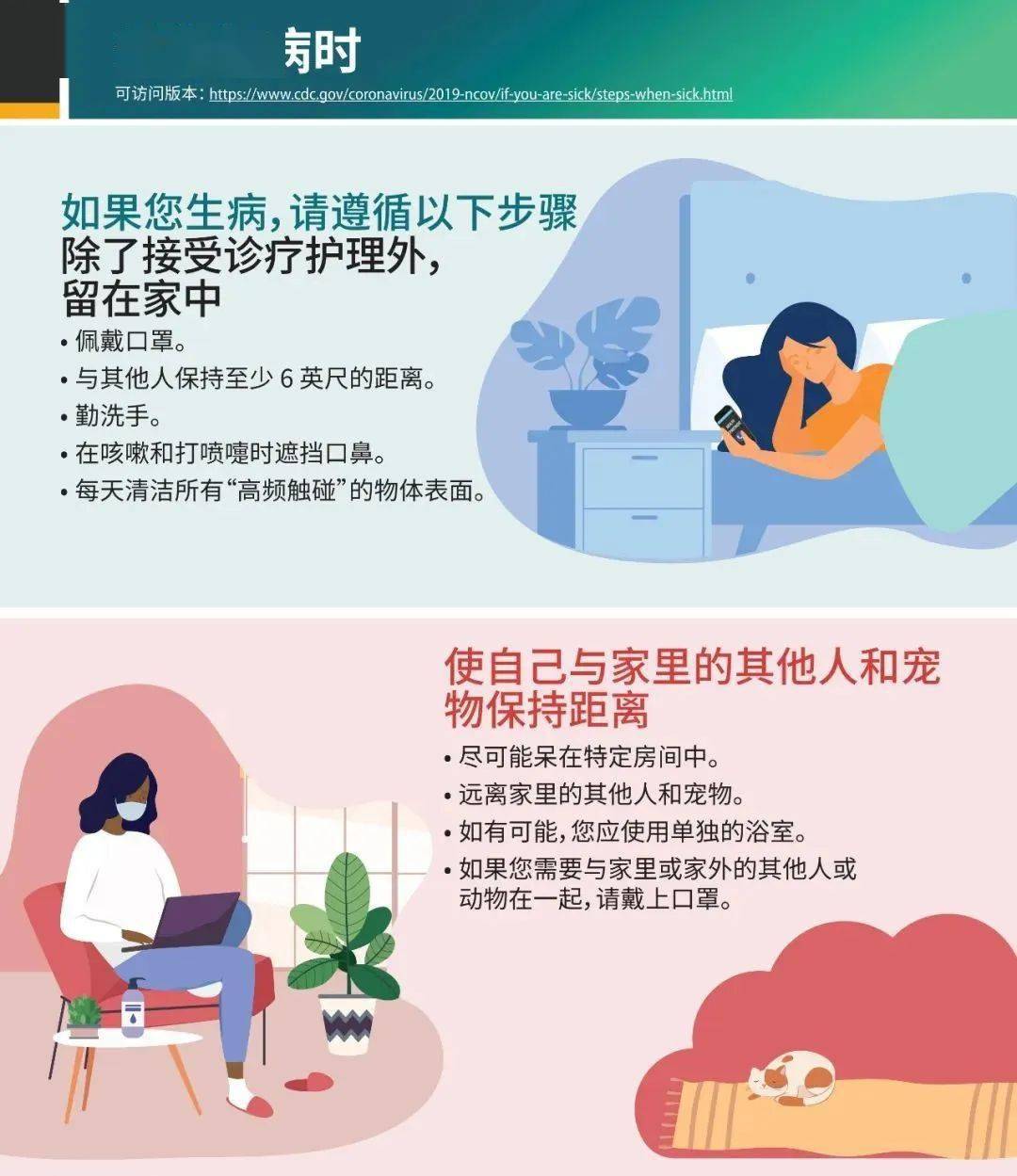 疫情期间生活上应该注意什么
