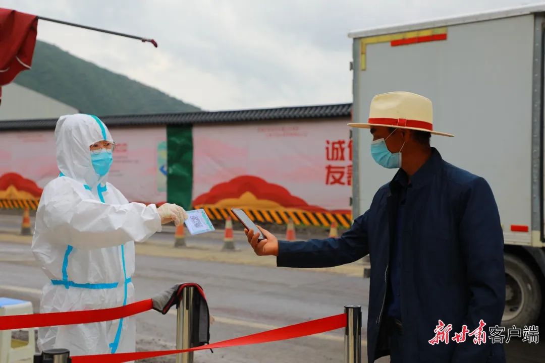 甘肃疫情最新动态，防控措施升级，民众生活有序进行