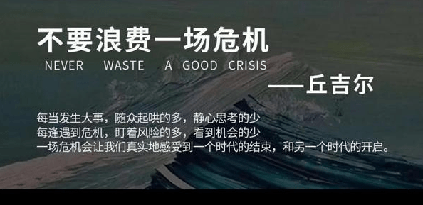 逆风而行，向阳而生——记疫情期间那些感人至深的逆行者