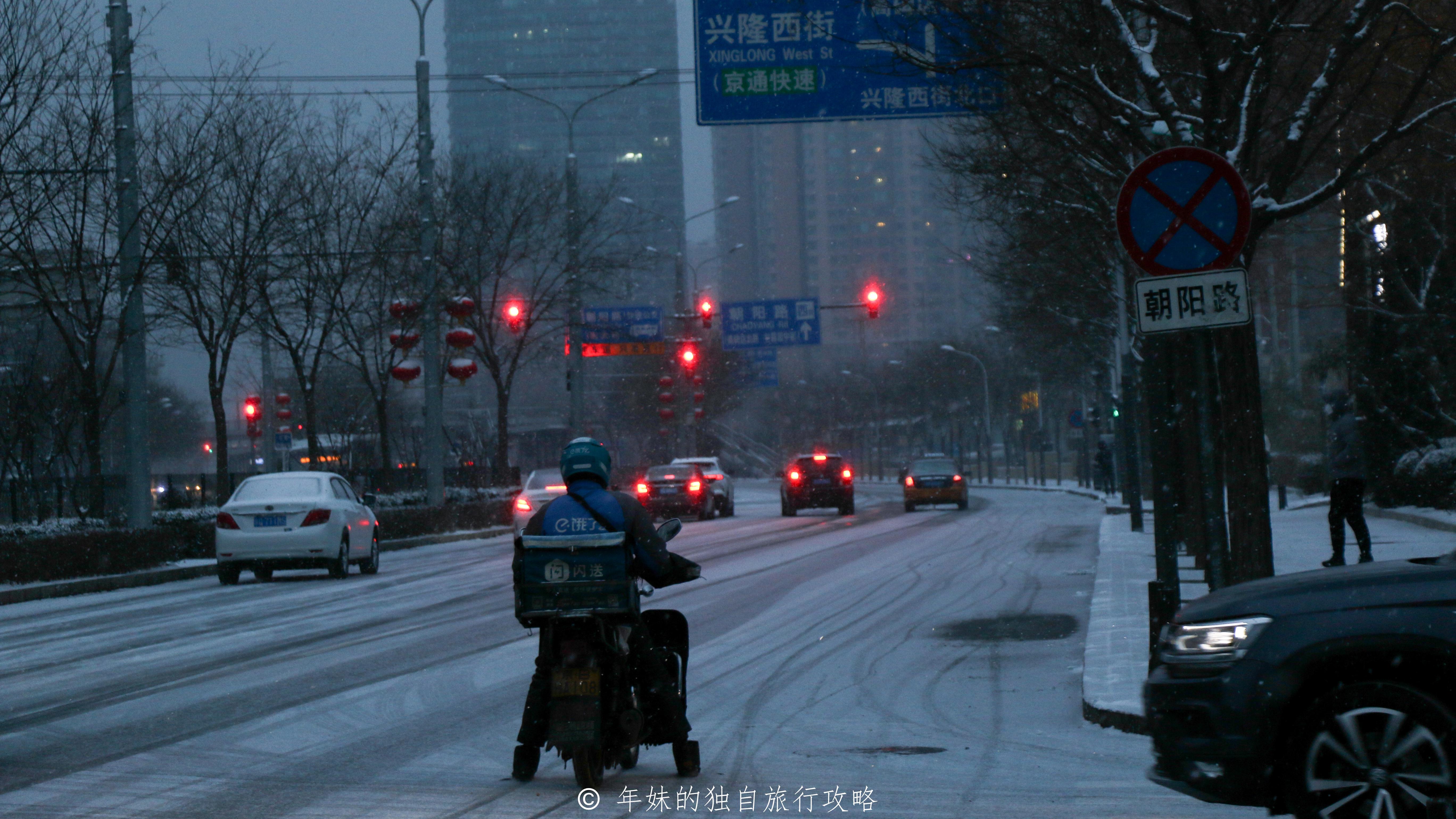 2020年北京疫情回顾全过程