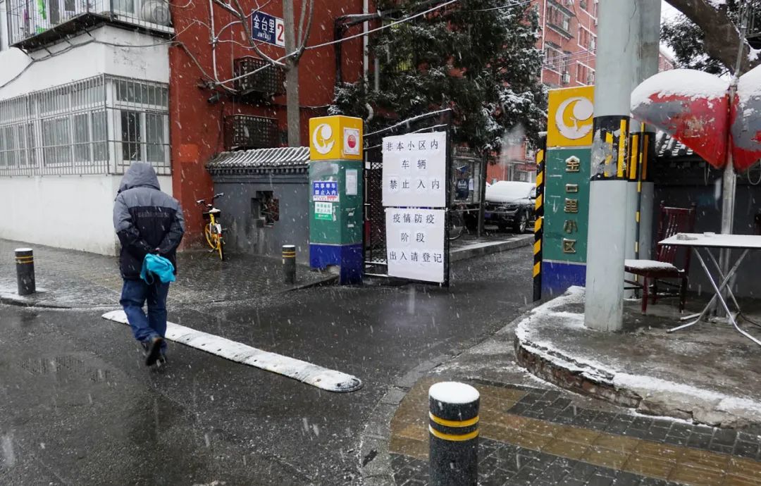 2020年北京疫情回顾全过程