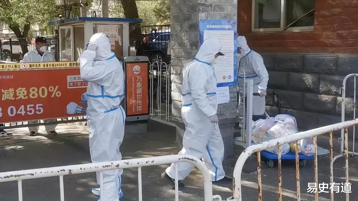 北京疫情何时解封？——从防控措施到解封预期的全面解析