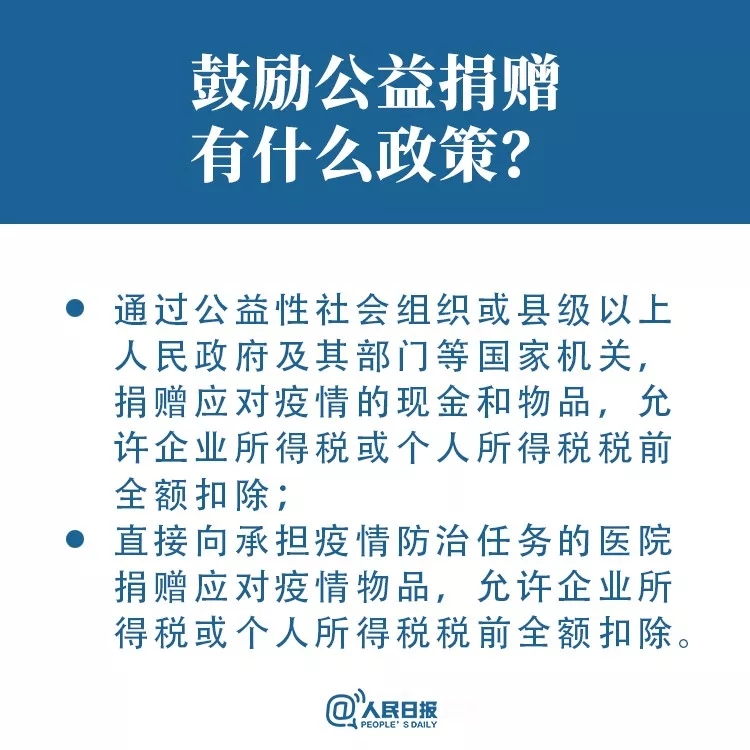 疫情期间个体工商户税收优惠政策解析与实施效果评估