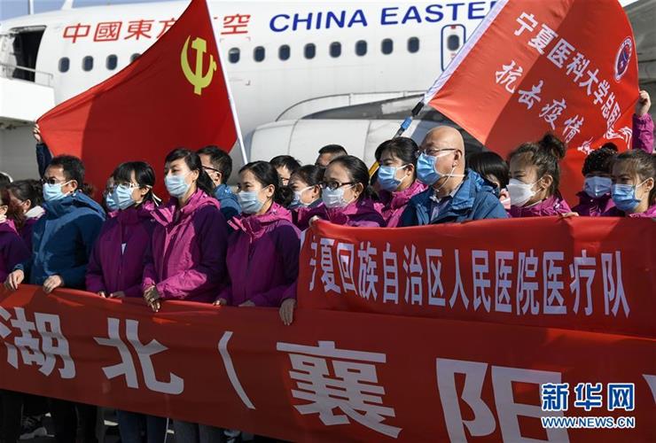 疫情期间各省对口支援湖北城市