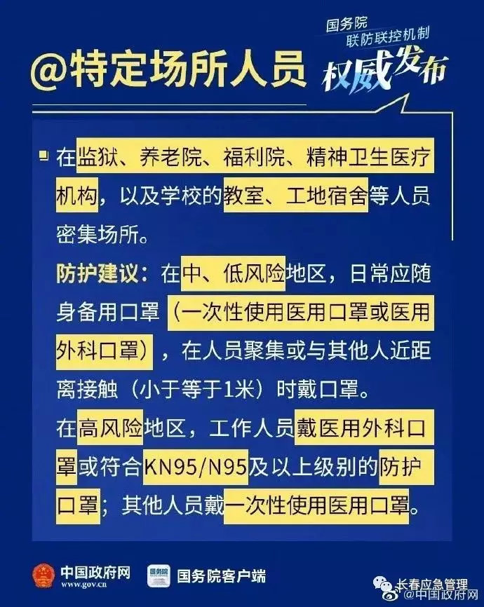 疫情防控何时解封，科学决策与公众期待的交织