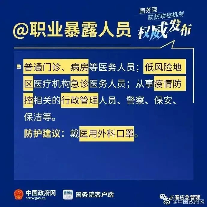 疫情防控何时解封，科学决策与公众期待的交织