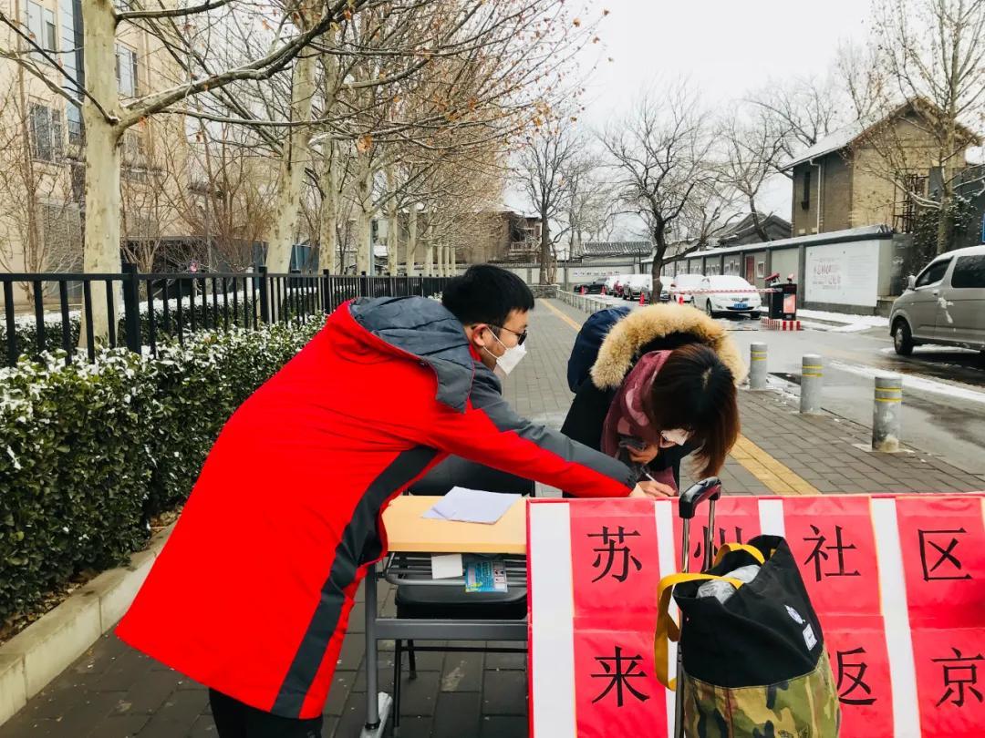 新冠肺炎疫情第一次爆发时间，回顾与反思