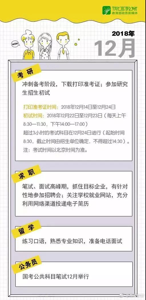 武汉疫情何时开始？追溯2019年12月的关键时间点