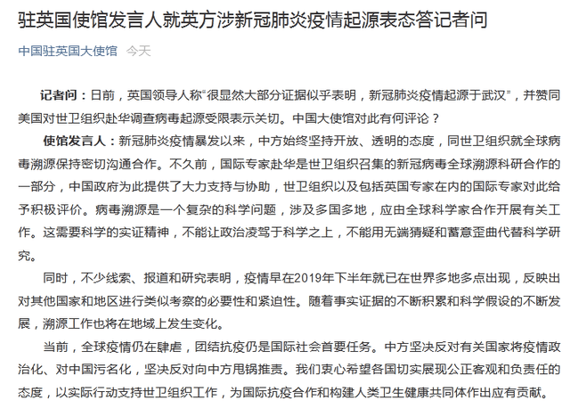 新冠疫情是从哪里爆发的，溯源与全球影响