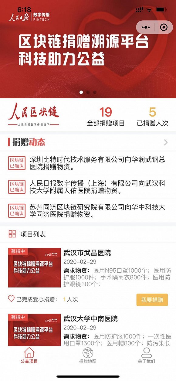 新冠疫情是从哪里爆发的，溯源与全球影响