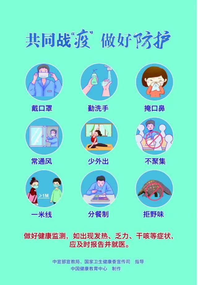 疫情防控结束时间怎么界定，科学、政策与社会的多维考量
