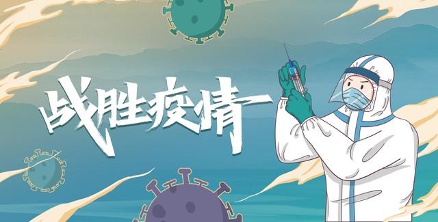 2020年新冠疫情爆发时间，全球危机的起点与深远影响