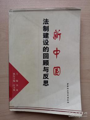 疫情在中国何时开始，回顾与反思