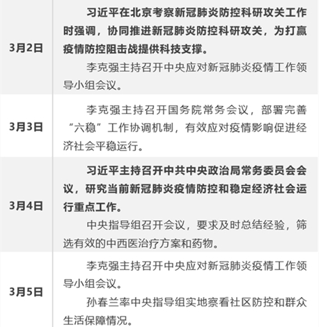 疫情防控个人自评，责任与担当的50字总结