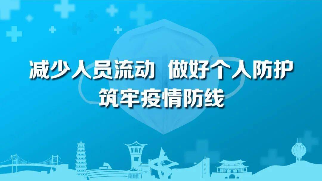 疫情什么时候开始防控的，回顾与反思