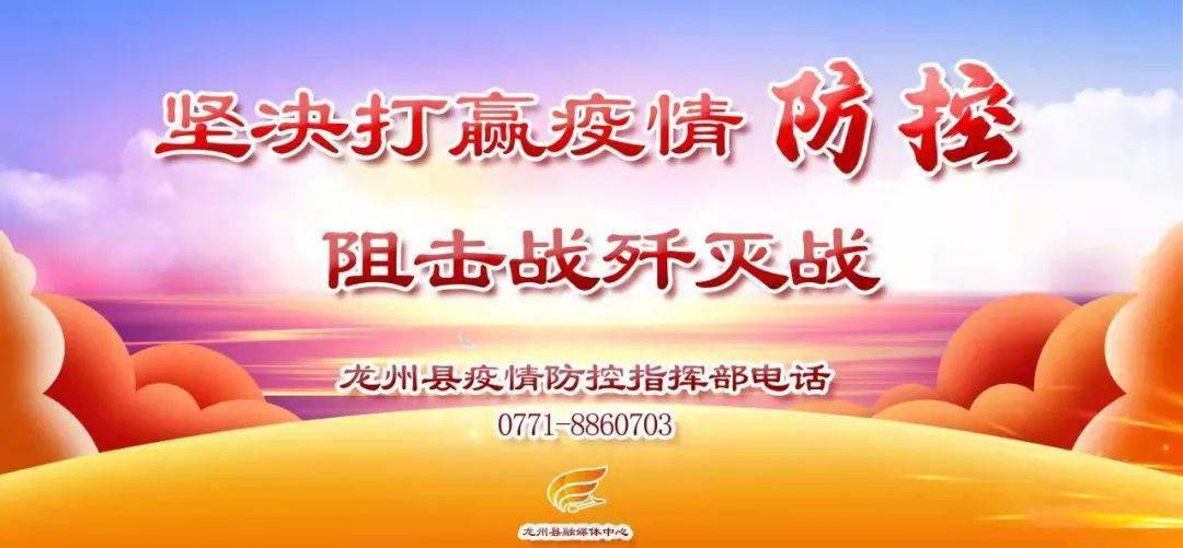 疫情什么时候开始防控的，回顾与反思