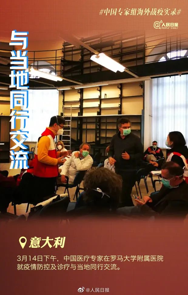 疫情下的中国，坚韧与希望的交响曲