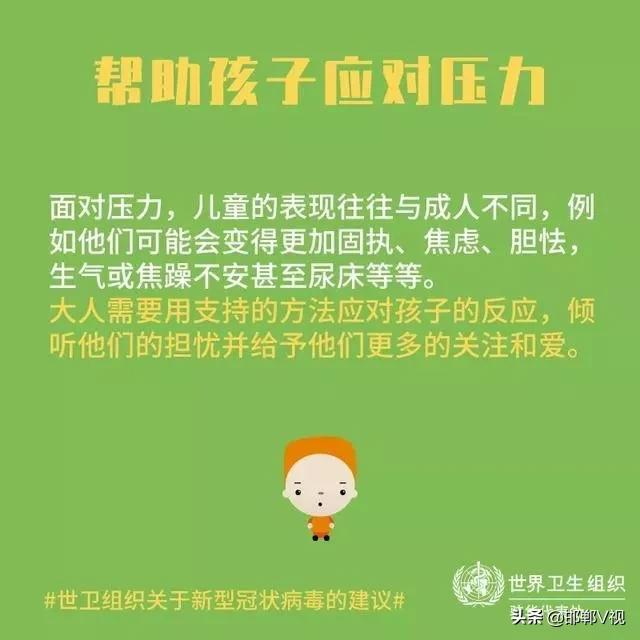 突然爆发疫情的说说，从恐慌到反思，我们该如何应对？