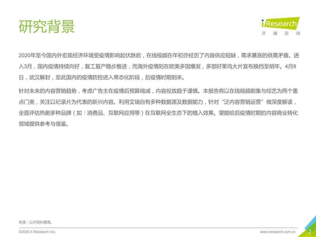 中国疫情何时开始，回顾与反思