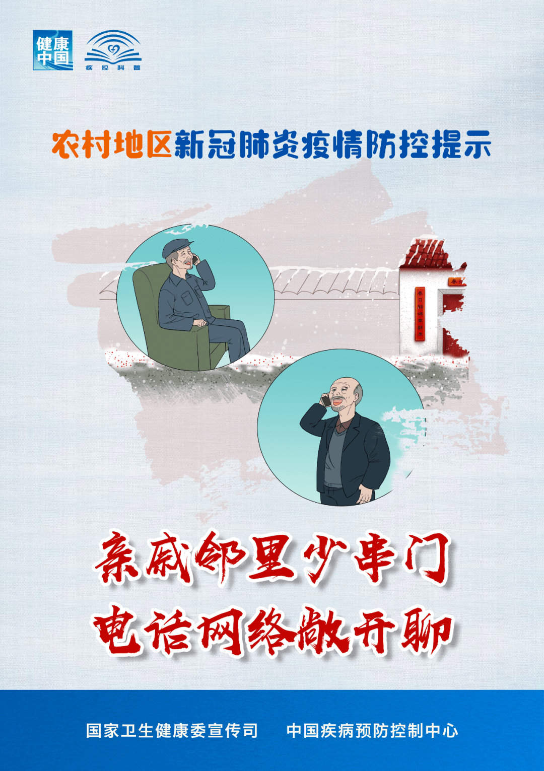 疫情是从哪一年开始的？——全球大流行的起源与影响