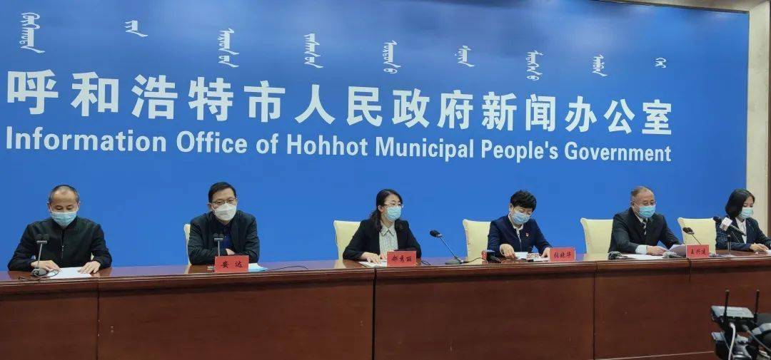 呼和浩特市今日疫情最新消息，防控措施升级，市民生活受影响