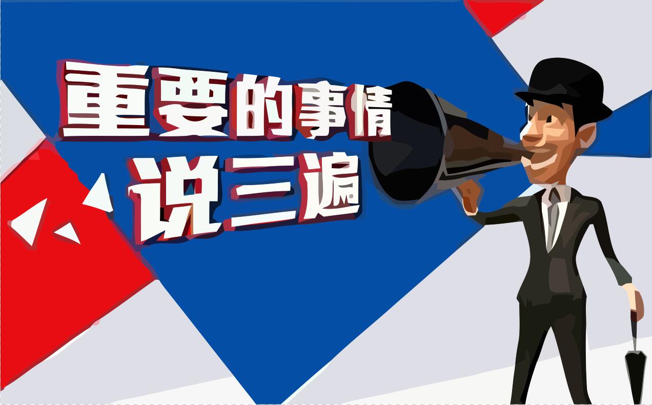 三年疫情过后必有大事发生
