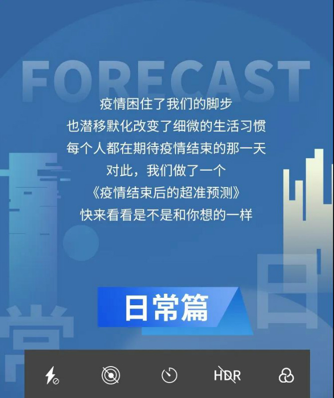 三年疫情过后必有大事发生