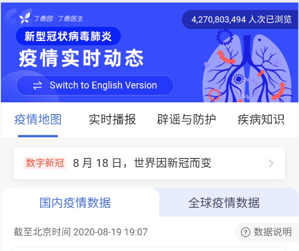 疫情持续好几年