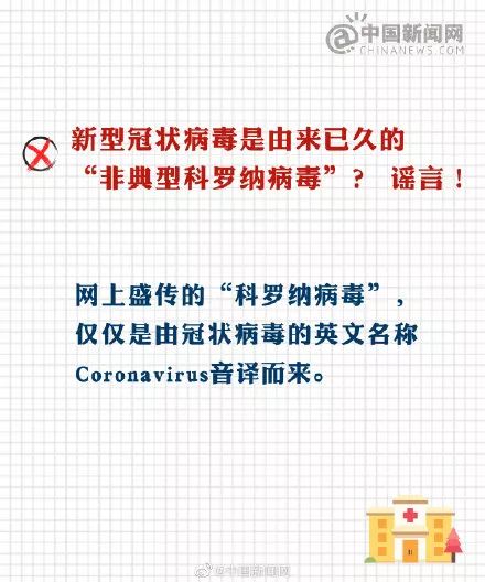 疫情骗了3年，真相、谎言与我们的未来