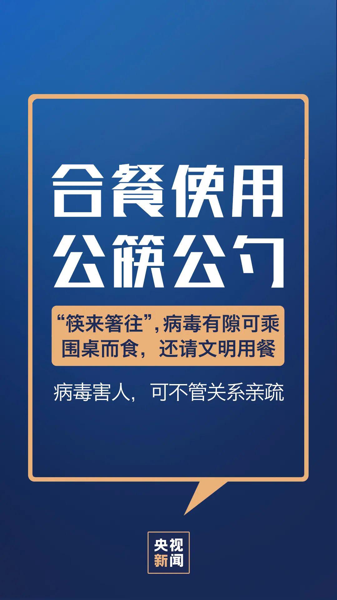 西藏疫情何时结束？——从防控措施到未来展望