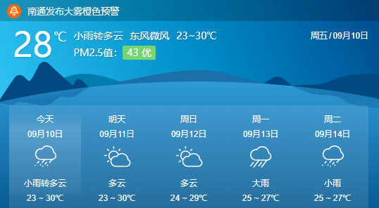 浙江省疫情最新数据消息新闻，防控措施升级，民众生活逐步恢复