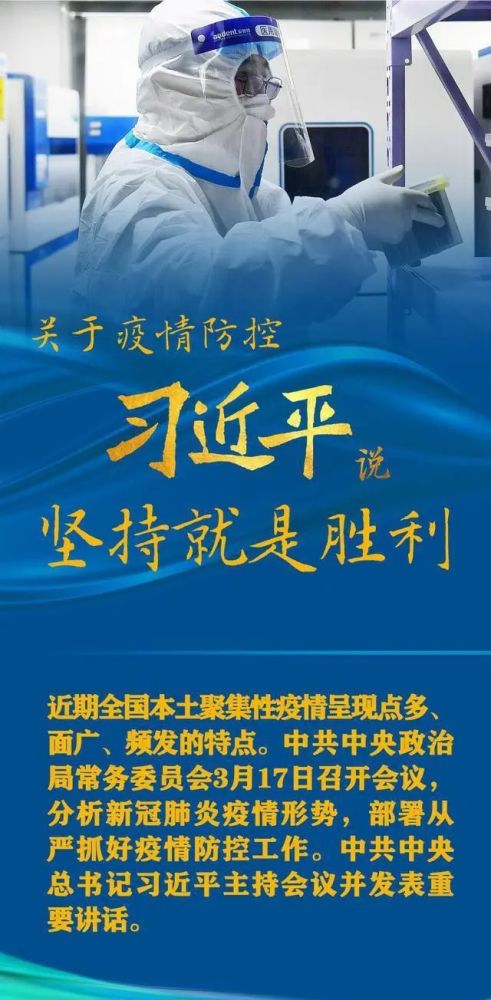 新冠疫情回顾，一场全球大流行的全过程简述