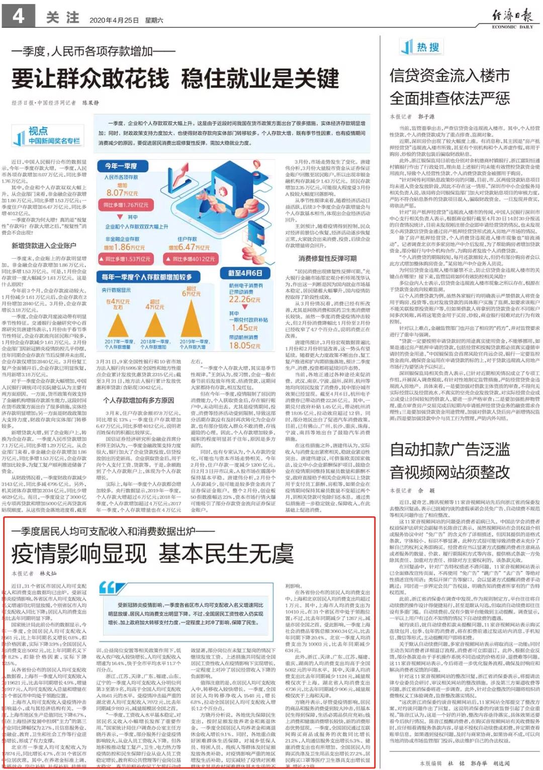 天津疫情何时开始的，回顾与展望