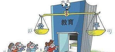 疫情期间机构私自家教，教育公平与监管挑战的双重考验
